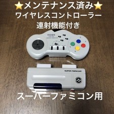 Super Famicom VISION VJS-393 Controller Wireless Funzione Fuoco Rapido