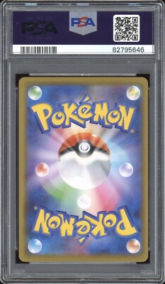 2021 Pokemon JAPANESE 25th Anniversary s8a Pikachu V Union