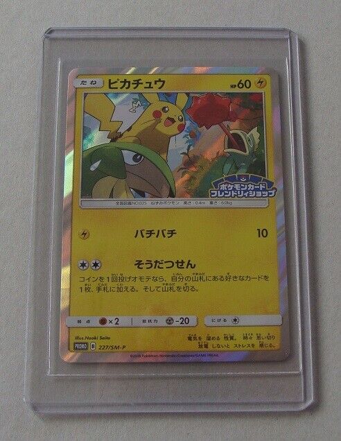 where to buy japanese pokemon cards online