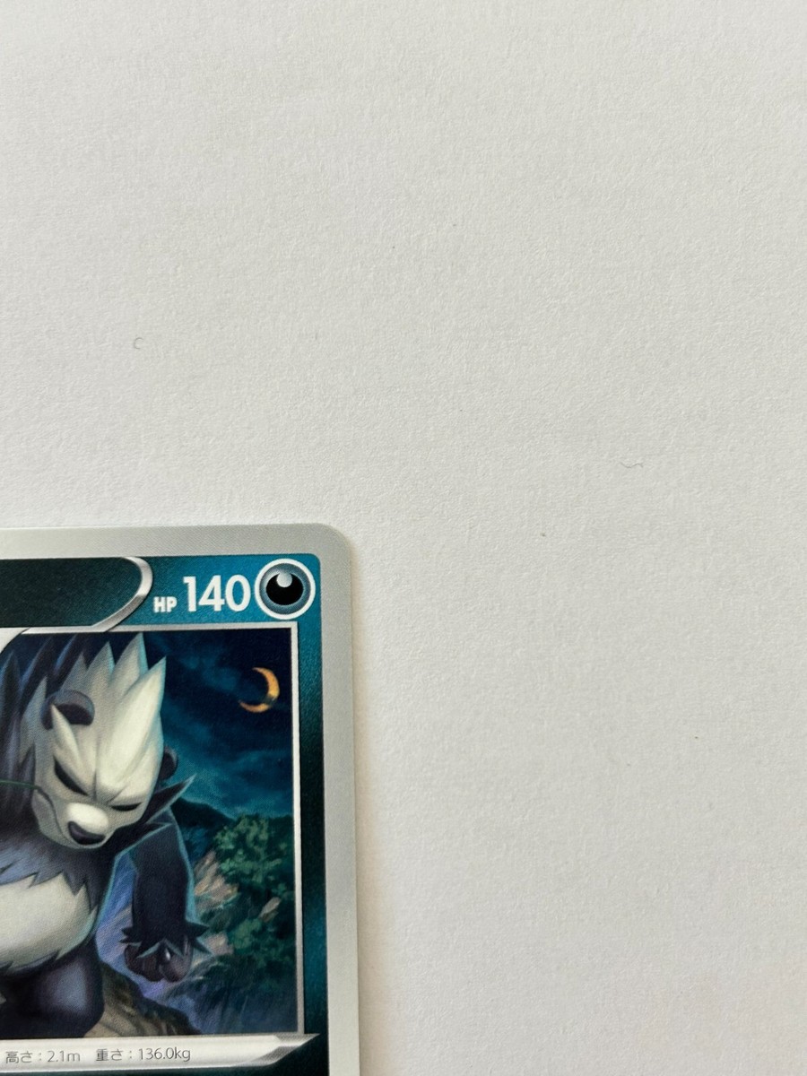 Goronda Pokémon Card Game Nintendo Character Japanese s12 F 059
