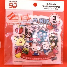 Sanrio Fancy Zip Bag 3set Japan Limited NEW F/S Kitty My melody Kuromi Cinnamon