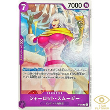 Charlotte Smoothie [Event Pack Vol. 7] P-090 Prices | One Piece