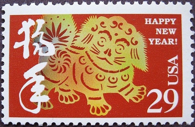 20 Mint Dog Stamps Long Haired Pekingese Chinese Paper Cut Art