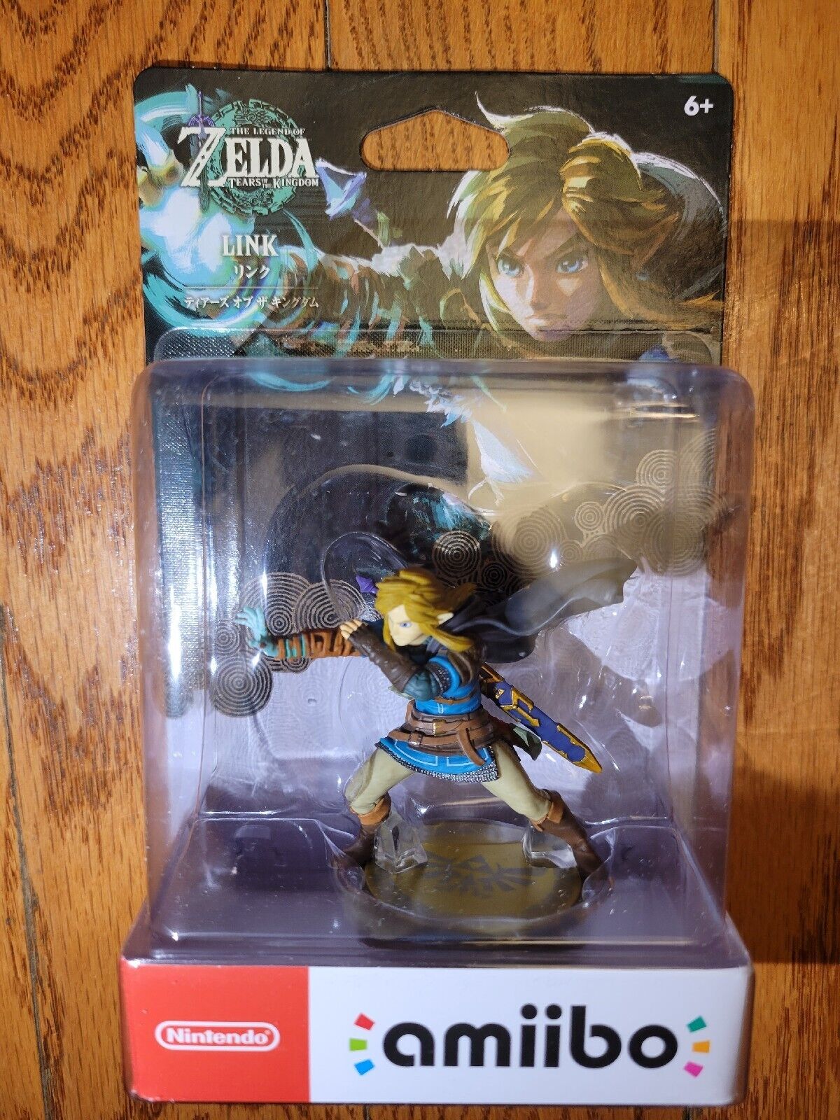 The Legend of Zelda Link (Tears of the Kingdom) amiibo