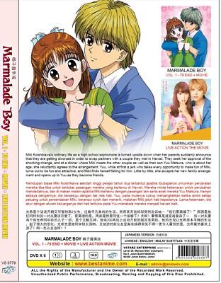 DVD Anime Marmalade Boy TV Series Vol.1-76 End+Movie+Live Action