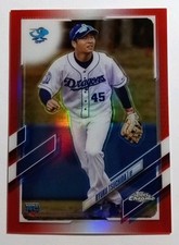 2021 21 Topps Chrome NPB Nippon Ryuku Tsuchida # 70 RC Rookie Red Refractor 4/5