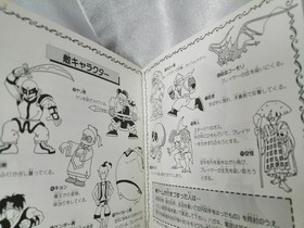 Pc Engine Hu Card Software Model Number Road To The Tiger Victor FHa76