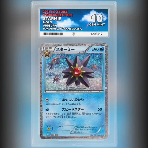 Pokemon TCG Starmie Holo Classic 005/032 Ace Label Japanese ACE 10 Card 2023