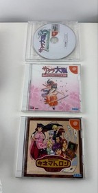 New Sega Dreamcast Sakura Wars Pink Console HKT