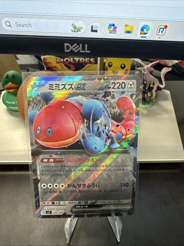 Pokemon TCG Orthworm ex 74/102 Stellar Miracle Japanese NM Free Ship