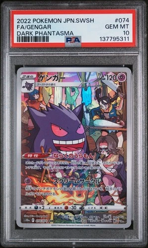 New ListingPSA 10 Japanese Gengar 074/071 Dark Phantasma 2022 Full Art Pokémon Card TCG