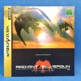 Radiant Silvergun Sega Saturn SS Treasure Shooter Retro Game Japan