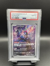 Munkidori AR 107/101 SV6 Maschera Del Cambiamento - Carta - Foto 10