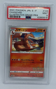 Charizard Sp Charizard 2020 Japanese S-P Promo #143/S-P Illustration Grand Prix ...
