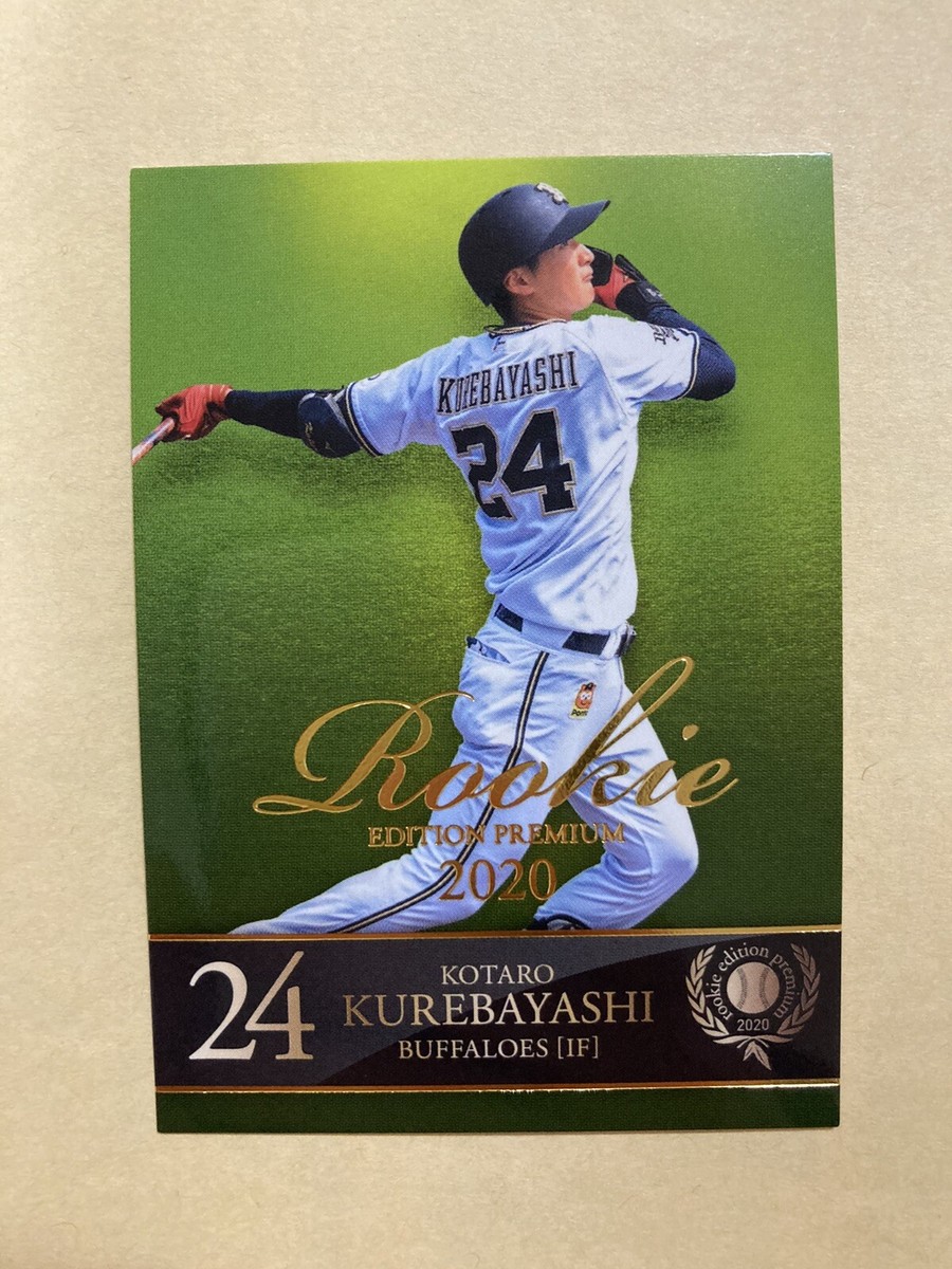 PSA10 2020 bbm 2020 rookie edition premium 直筆サインカード ロッテ 