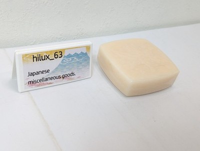 CHANEL sublimage le savon de soin Radiant Cleansing Soap New in