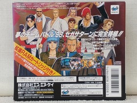 SNK The King of Fighters '96 Sega Saturn Fighting Game RAM Cart Included