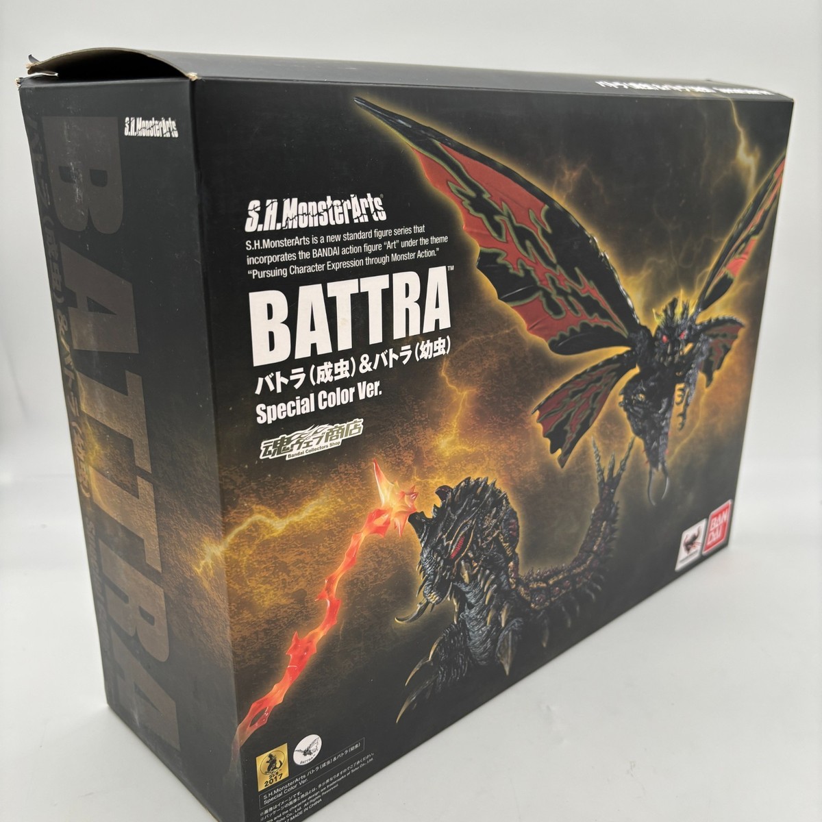 Bandai S.H.MonsterArts Godzilla Vs Mothra Battra Adult Larva