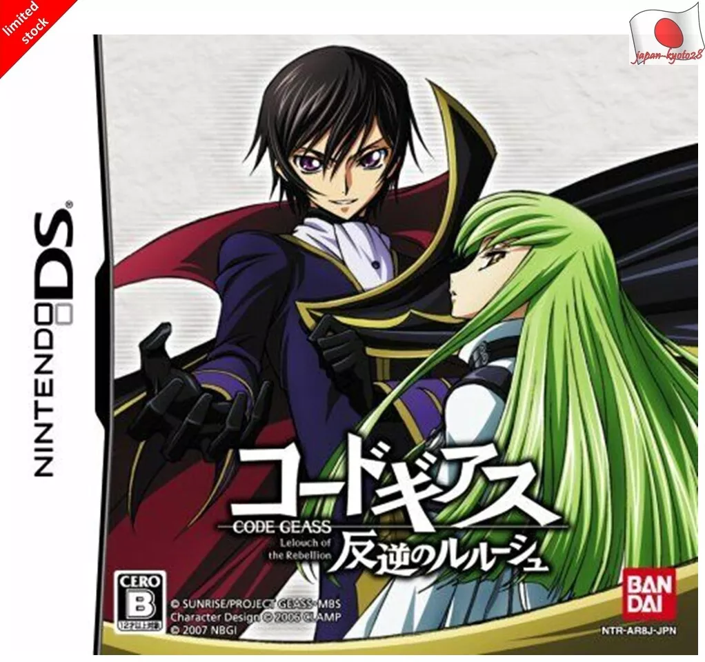 Buy Three Get One Free Japanese Code Geass Lelouch of The