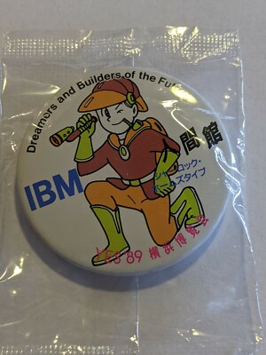 Vintage IBM Pinback Button YES 1989 89 Dreamers and Builders of the Future Japan