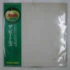 BEATLES WHITE ALBUM APPLE AP8570 2LP