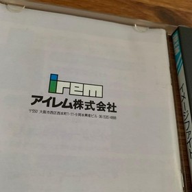  Rare PC Engine Software Hu Card Software Image Fight HuCARD