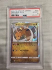 2018 Pokemon Japanese SM Dragonite Holo Tag Bolt 065/095 PSA 10
