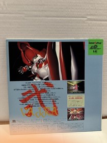 Vajra Japan (Pioneer Laser Active)