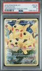 2016 POKEMON XY GENERATIONS RADIANT COLL #RC29 FULL ART/PIKACHU PSA 9