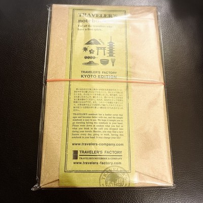 Traveler's Notebook Kyoto Limited Edition Set of 2 Factory Note