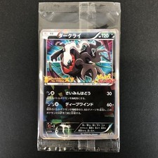 Darkrai #37/XY-P Prices | Pokemon Japanese Promo | Pokemon Cards