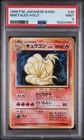 1996 POKEMON BASE SET JAPANESE #38 NINETALES-HOLO PSA 9