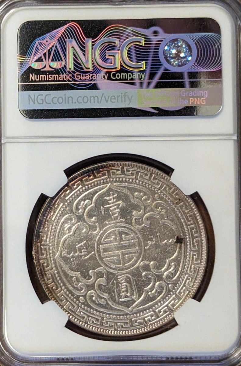【本物保証】A140 NGC MS62+ブリタニア立像貿易銀 壹圓銀貨1930 イギリス貿易銀 壹圓銀貨 イギリス ブリタニア立像 1ドル銀貨