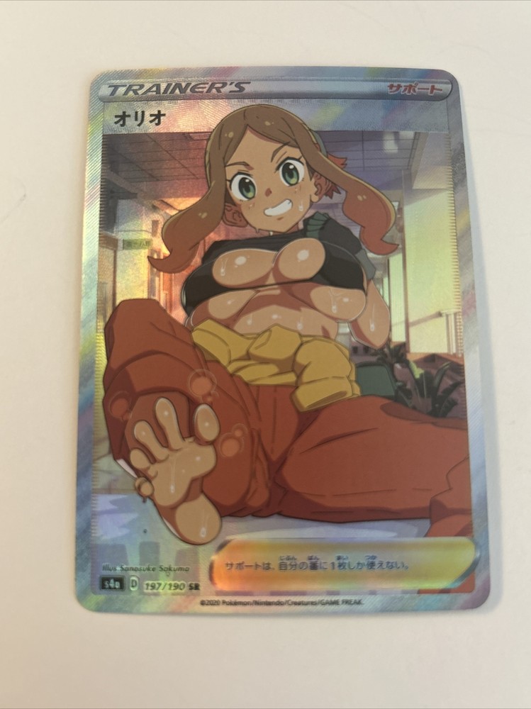 Pokemon Anime Waifu Sexy Doujin ACG Custom Trainer Art card