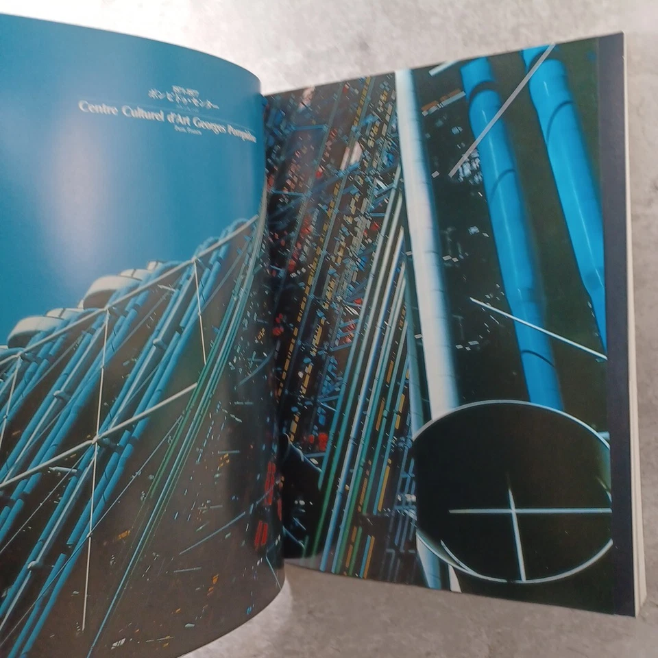 a+u   Richard Rogers  1978-1988 : Architecture and urbanism Extra Edition - Image 4 of 4