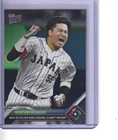 2023 Topps Now #WBC-66 Munetaka Murakami, World Baseball Classic
