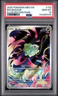 2025 POKEMON MEG EN-MEGA EVOLUTION ILLUSTRATION RARE #133 BULBASAUR PSA 10