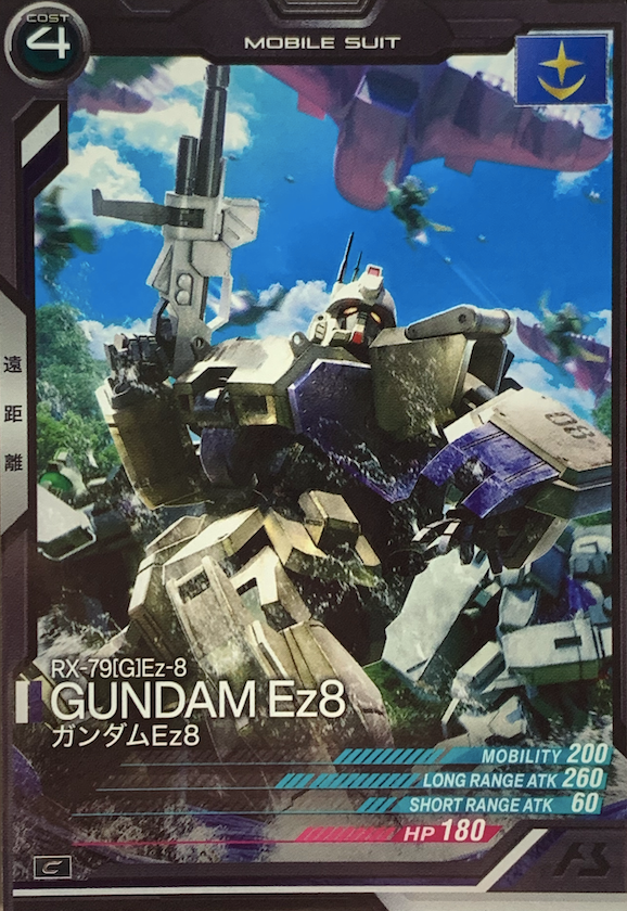 Rx-79gez-8 Gundam ez8 Gundam Arsenal Base BANDAI card game Japan