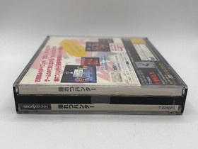 Bakuretsu Hunter Sega Saturn Game CIB Japan JP IMPORT