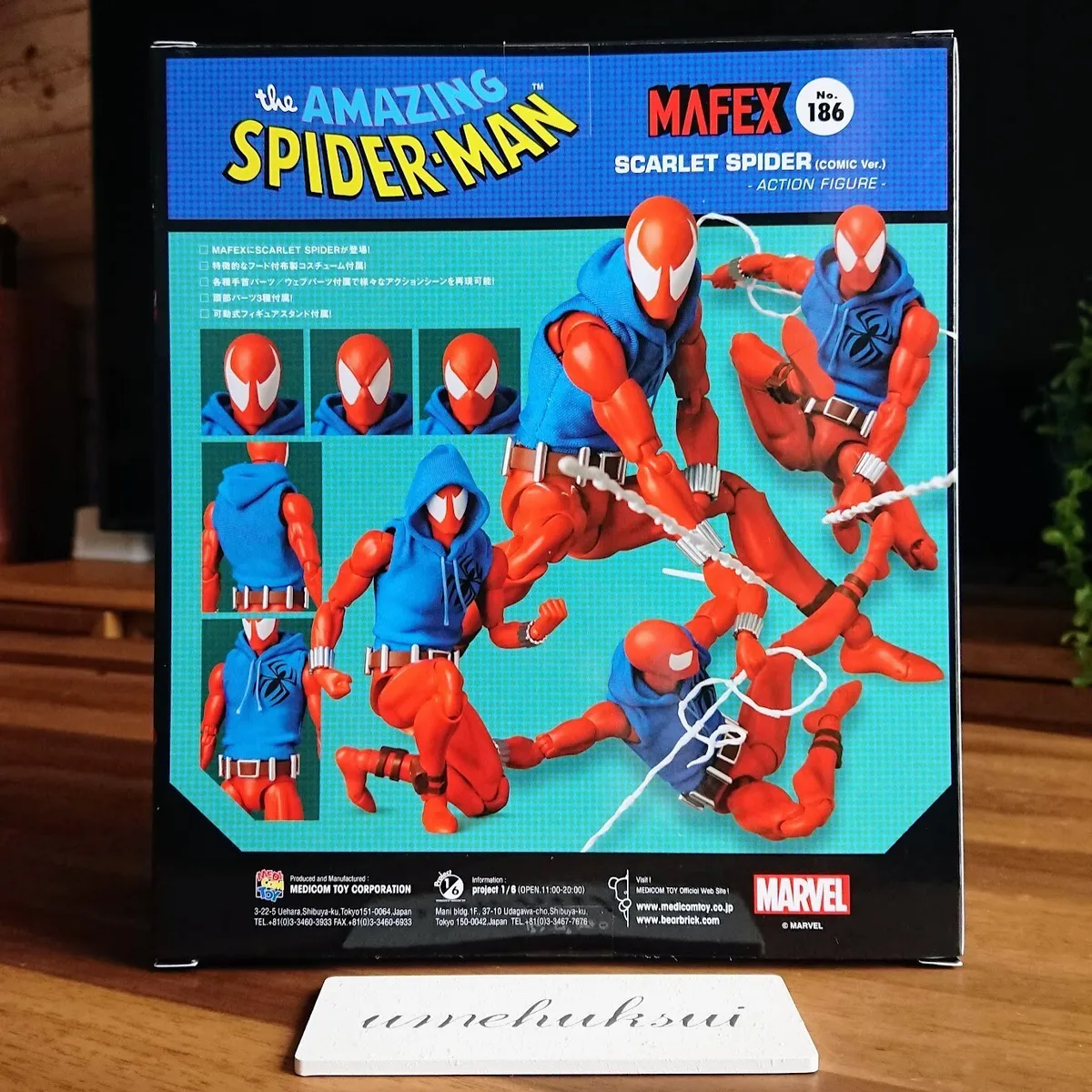 MEDICOM TOY MAFEX No.186 SCARLET SPIDER COMIC Ver. SPIDER-MAN