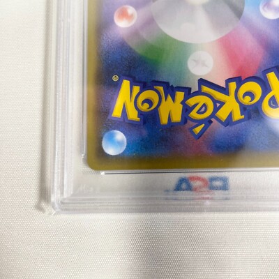 PSA 10 Gem Mint Zeraora V SR FA 074/070 Jet Black Spirit 2021