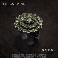 Dark souls Adjustable Size Ring Cloranthy Ring Video Game Cosplay Gift