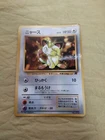 [Lightly Played+] Meowth No.052 CoroCoro Japanese Pokemon Card 1438