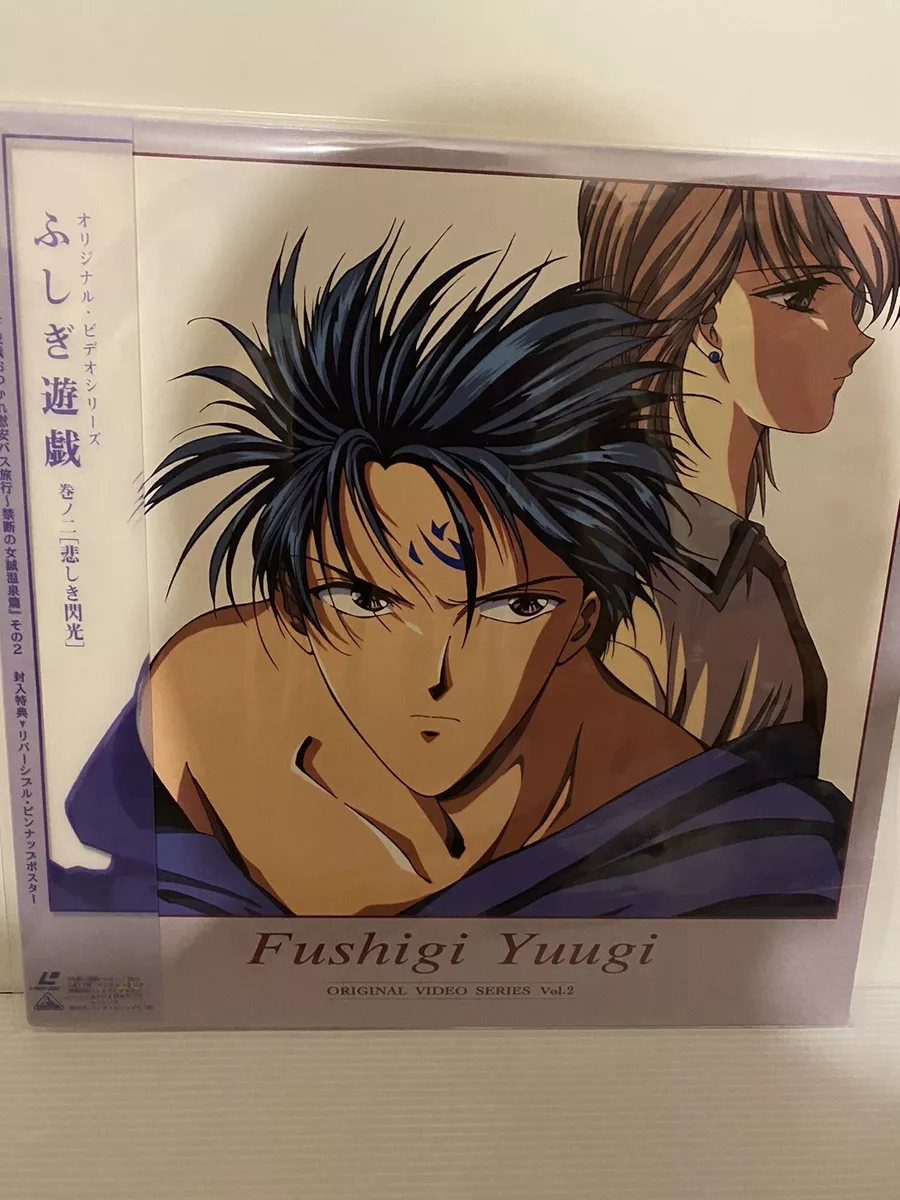 Bandai Visual Fushigi Yuugi LD Vol.2 BEAL-938 Japan Anime Animation  laserdisc