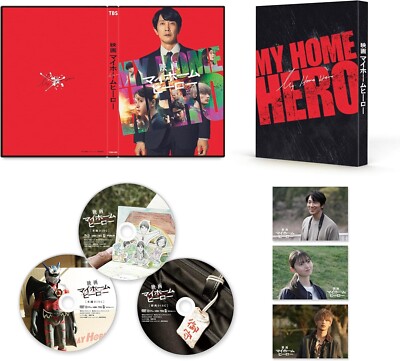My Home Hero the Movie Collector's Blu-ray & 2 DVD Set Japan New