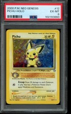PICHU HOLO 12/111 ピチュー 英語版 ポケットモンスター ピチュー 海外版 英語版 カードe プロモ Pichu - 20/100 -【Card Chicken】