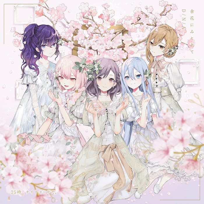 Nightcord at 25:00 Yoka ni Mitorete / D/N/A Japan Music CD HATSUNE