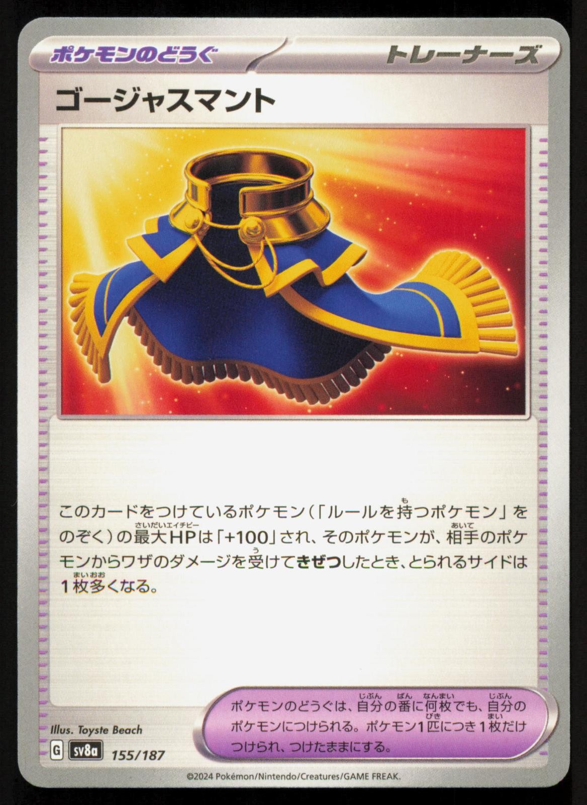 Luxurious Cape 155/187 SV8a: Terastal Festival ex Common Japanese Pokemon NM/M