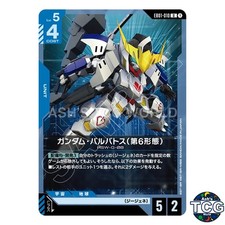 Gundam Barbatos 6th Form U EB01-010 Eternal Nexus Gundam Card Game Japanese
