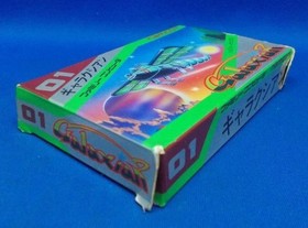 Galaxian Famicom Namco 1984 Tested CIB Box Manual NTSC-J Vintage